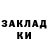Экстази ешки ROSSIYANE