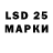 Марки N-bome 1500мкг Lija Vilcina