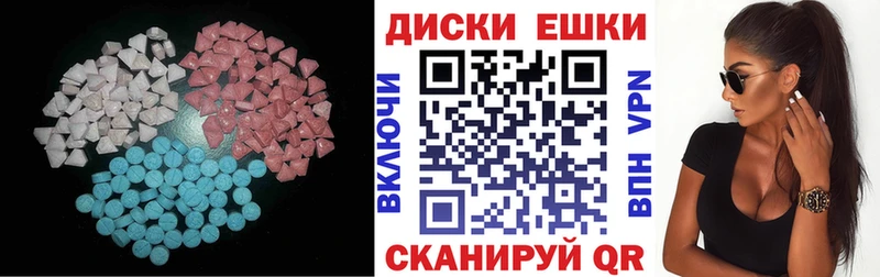 Ecstasy Punisher  Курган 