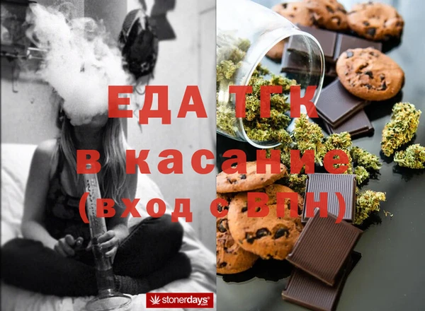 spice Арсеньев