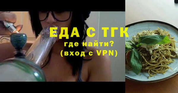 мет Архангельск