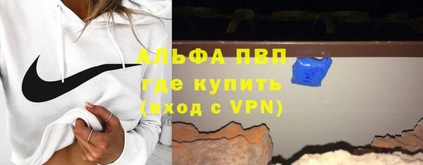 шишки Армянск