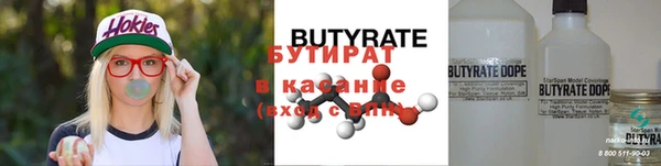 spice Арсеньев