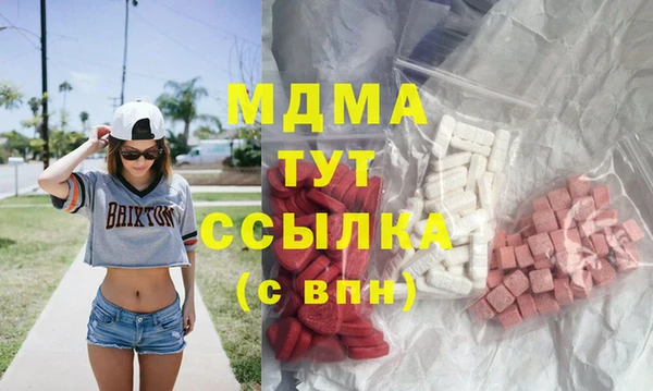 мескалин Шадринск
