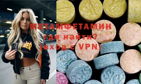 шишки Армянск
