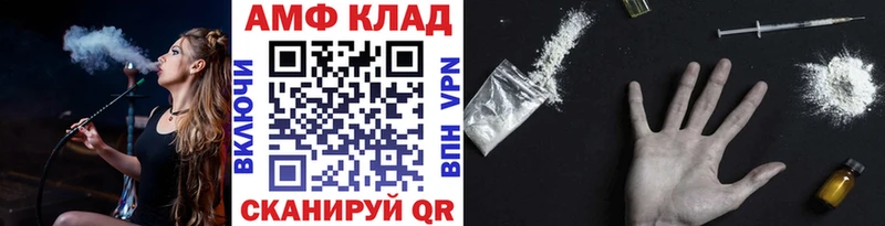 как найти закладки  Курган  kraken онион  МЕТАМФЕТАМИН Methamphetamine 