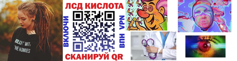 Марки NBOMe 1,5мг  Курган 