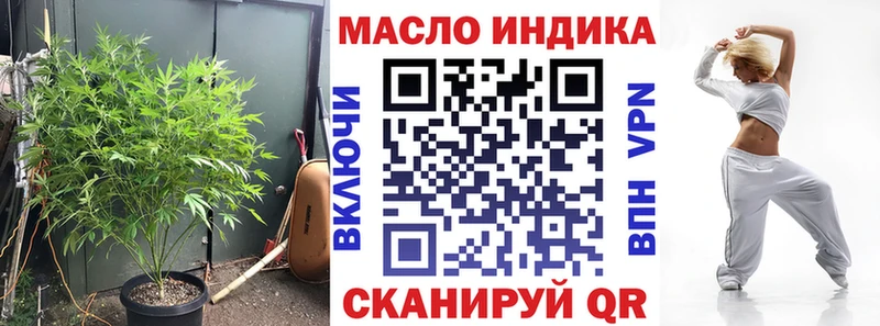 Дистиллят ТГК Wax Курган